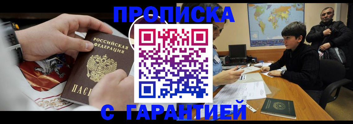 форма 3 в Звенигороде